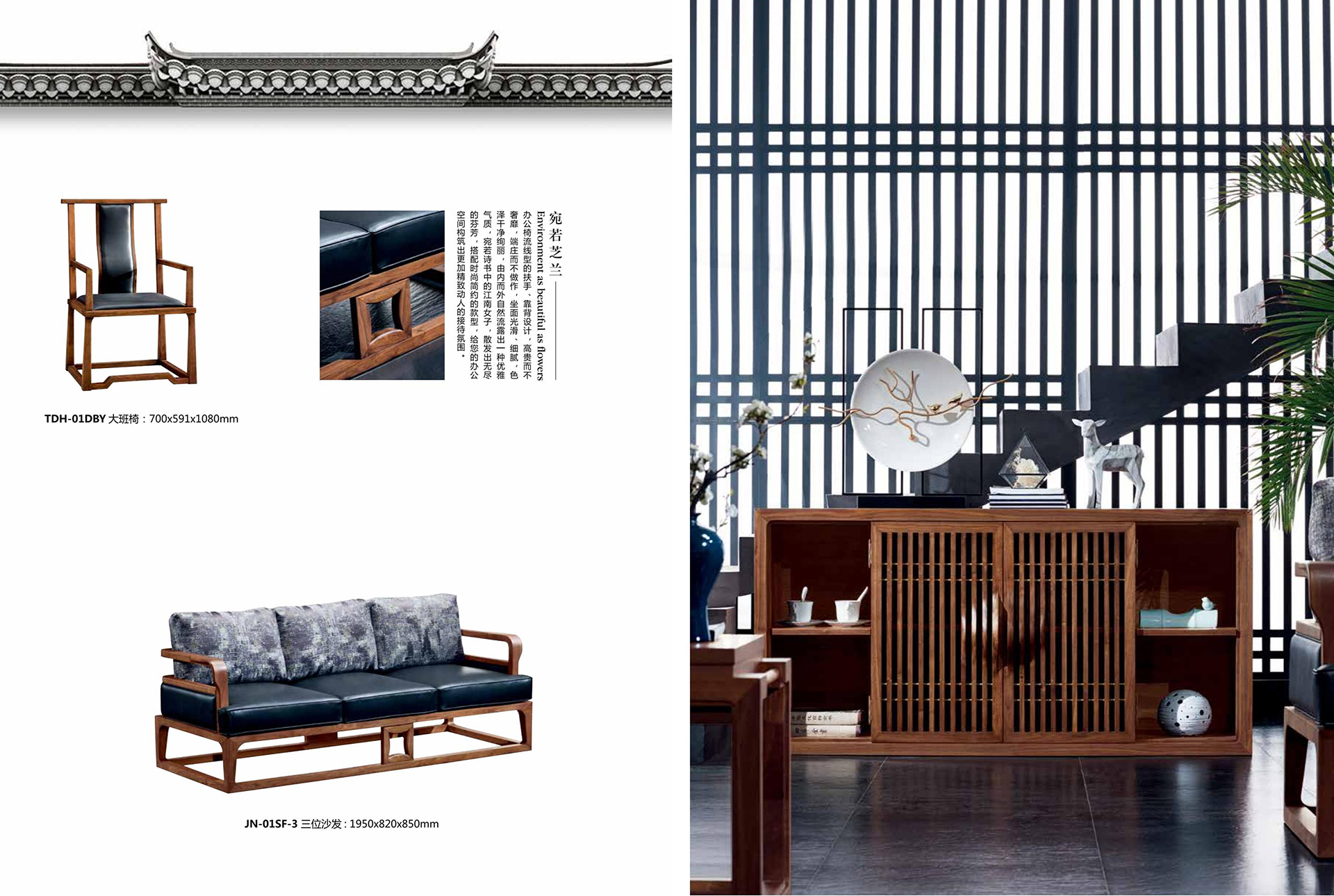 系统办公家具|系统办公家具|办公家具|华体（中国）家具|水墨江南系列办公家具